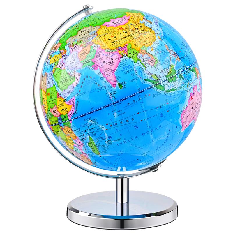 Jinqiu Smart AR Interactive Globe