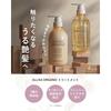 Orna Organic Treatment Moisture Additive-Free Beauty Ingredients Made in Japan (500ml)