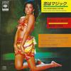 7-Zoll-Schallplatte IRENE CARA You Were Made For Me 07SP878 CBSSONY 1985 Japan SoulFunk Gebraucht