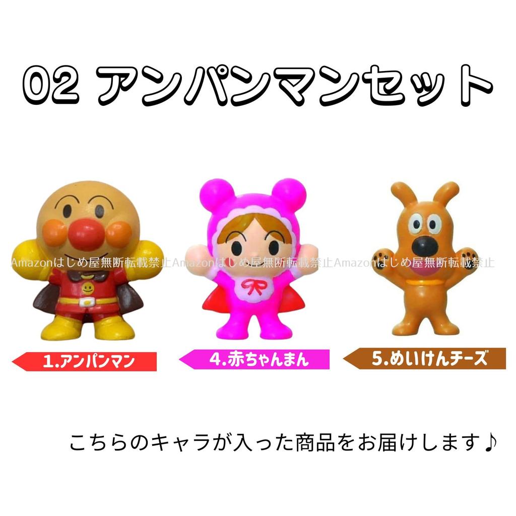 [Set of 3 with your choice of character] Anpanman Museum Exclusive Bikkura Eggs (3 Bath Balls/Bath Bombs) (02 Anpan)