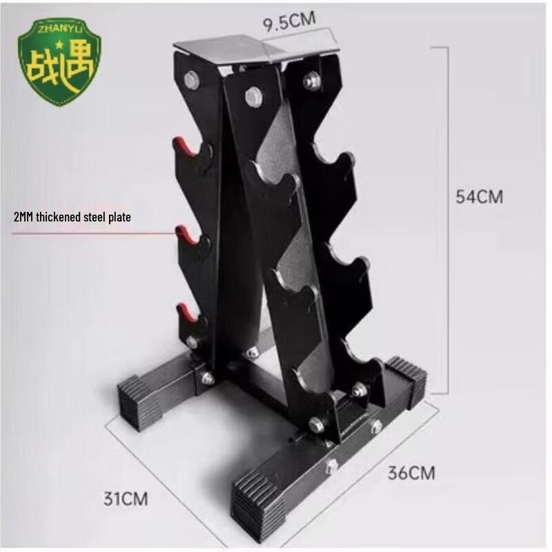 Zhanyu A-Type Triangle Dumbbell Rack