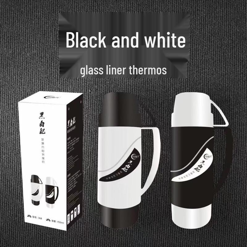 Jinzhi Xing 450ML Black & White Portable Tea Thermos
