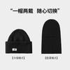 Men's autumn and winter knitted hat, cold-proof wool hat, warm balaclava cold hat, women's cross-border windproof hat
