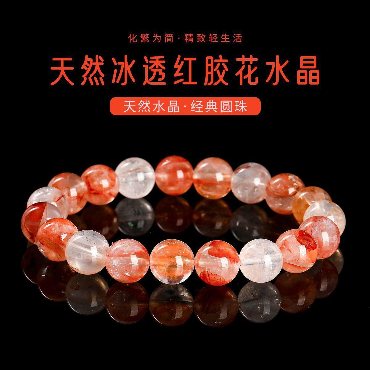

Pure natural crystal koi fish resin flower bracelet for women, red and yellow two-tone resin flower bracelet for men, high-quality jewelry 6mm（30Left and Right