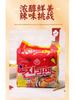 Korean Ottogi Cheese Ramen Instant Noodles - Quick-Cooking Golden Ramen Soup