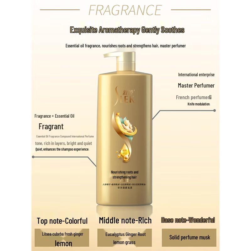 Shu Lei Ginseng Ginger Hair Strengthening Shampoo