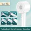 Popular German Turbo Shower Head with Large Output and Five-Speed Filter