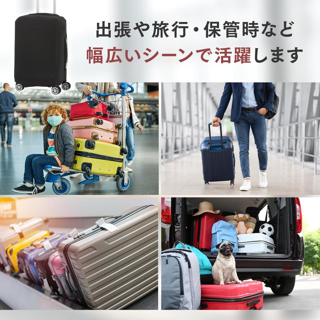 Soraim Suitcase Cover, Stretchable, Waterproof, for Carry-on Suitcases (Wine Red, Small)