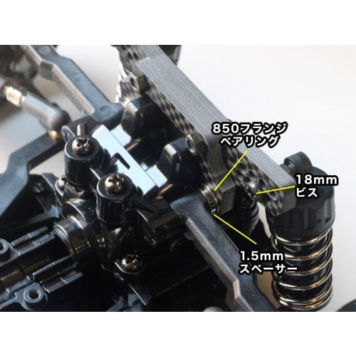 Carbon Damper Stay for TT-02 (front)