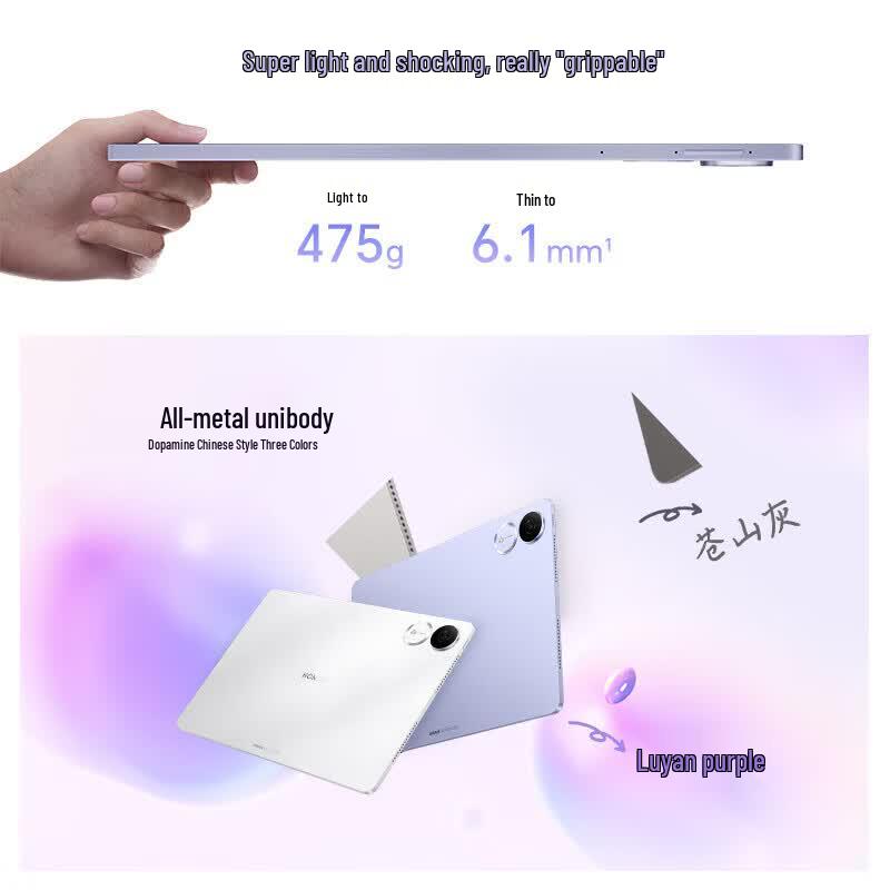 HONOR Tablet V9 Soft Light Edition with Stylus (CN version)