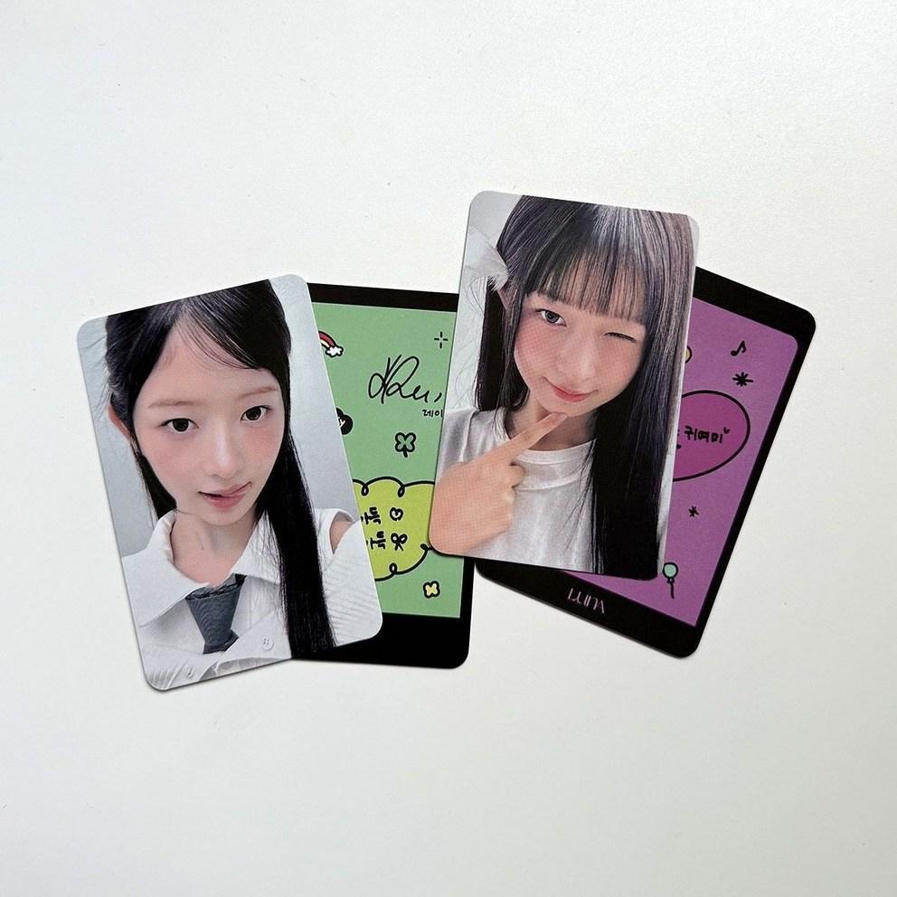 IVE REI Člen 3. generace Dárkové zboží Fotokarta 8 kusů