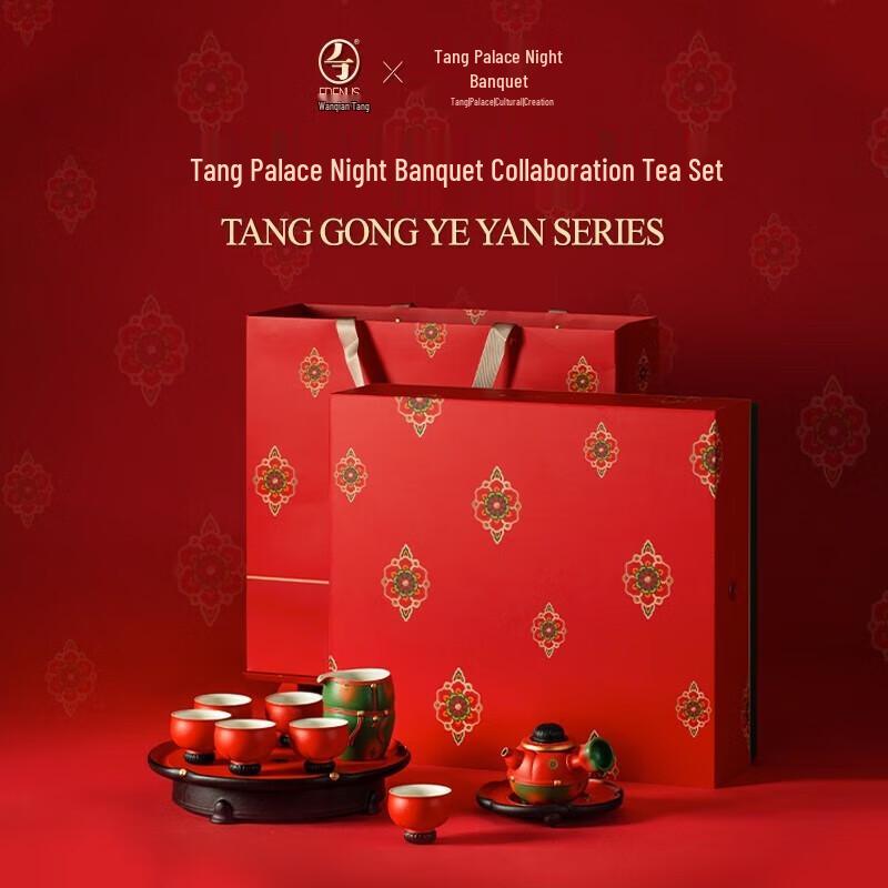 Edenus Tang Palace Ceramic Kung Fu Tea Set