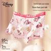 Disney Men's Cotton Boxer Briefs - Strawberry Bear Gift Set