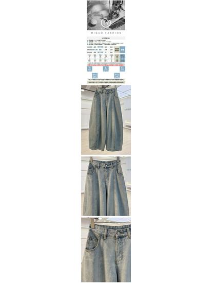 2026 New European-Style Women's Relaxed Wide-Leg Balloon Jeans: Chic & Comfortable Curved Long Pants