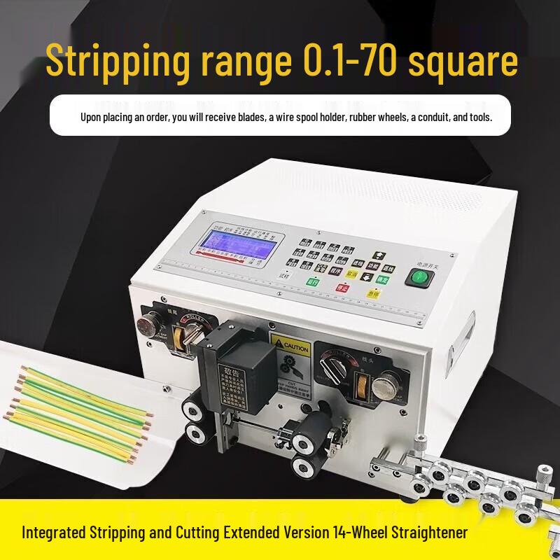 Kedehe Automatic High-Speed Dual-Wire Stripping Machine CN plug (adapter included)