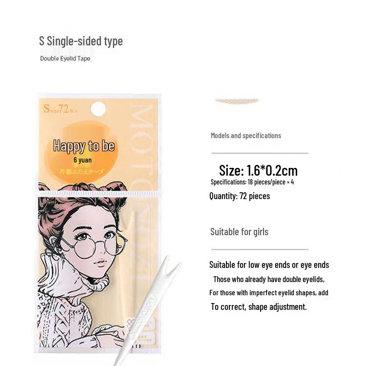 Su Zhi Ran Invisible Lace Double Eyelid Tape - Natural, Seamless, Strong Support (72 Pieces)
