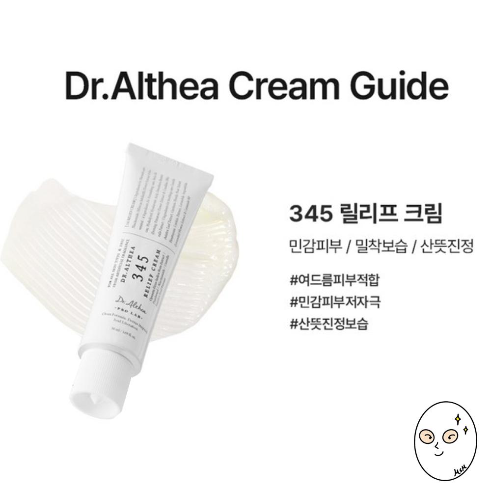 DR.ALTHEA 345 Relief Cream 50ml