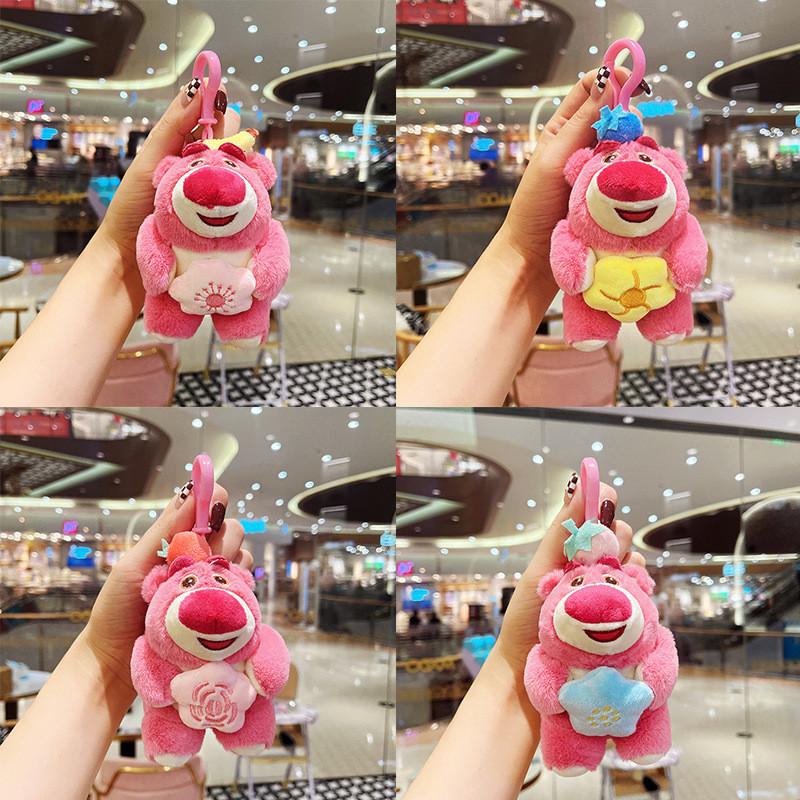 Fun Playful And Strawberry Bear Plush Keychain Ideal For Kids Gift And Use Decor