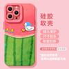 Summer Watermelon 17promax Mobile Phone Case Apple New iPhone16 Women's 13 Premium 12 All-inclusive Silicone Soft Case