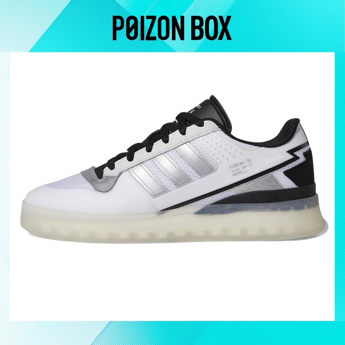 

кроссовки adidas originals FORUM Skateboarding Shoes Unisex GY3572