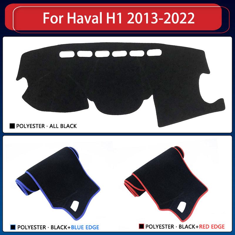 For Haval H1 M4 2013~ Dashboard Cover Dash Mat Pad Sunshade Cushion Anti-UV Sunshield Nonslip Parasol Accessories