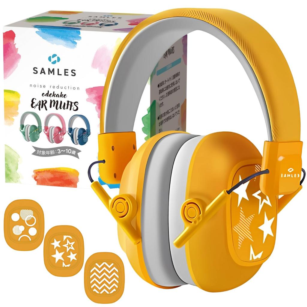 Samles Earmuffs for and Available in 3 Includes 3 Available October 2024 Pediatrician-Supervised Children Ultra-Lightweight, Comfortable, Designs.