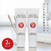 Ginza Marukan Cleopatra, Yang Guifei, Ono no Komachi Sokodoke Gel Toothpaste [Set of 2]