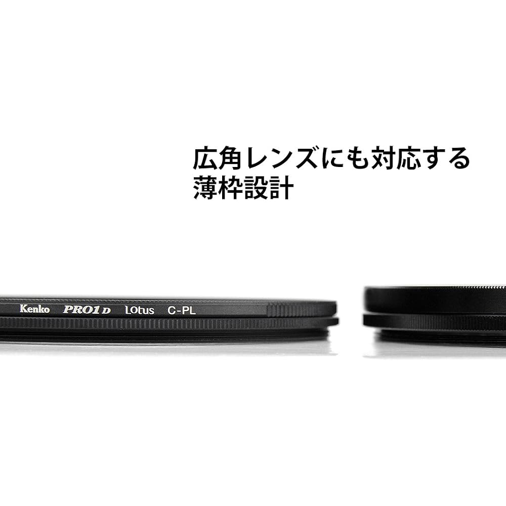KENKO PL Filter PRO1D Lotus C-PL 37mm for Contrast Enhancement and Reflection Removal, Water-repellent and Oil-repellent Coating, 027325