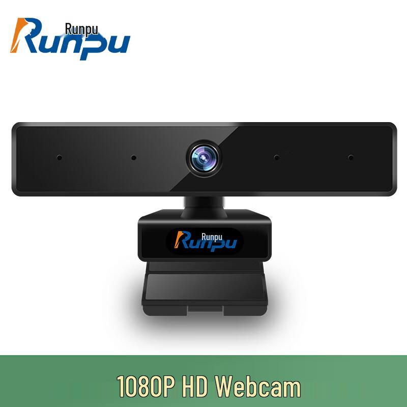 Runpu 1080P Wide-Angle USB Webcam (CN Version)