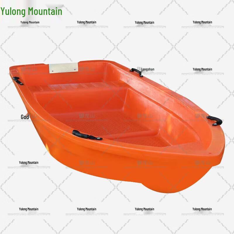 Yulongshan Double-Layer PE Multi-Purpose Boat