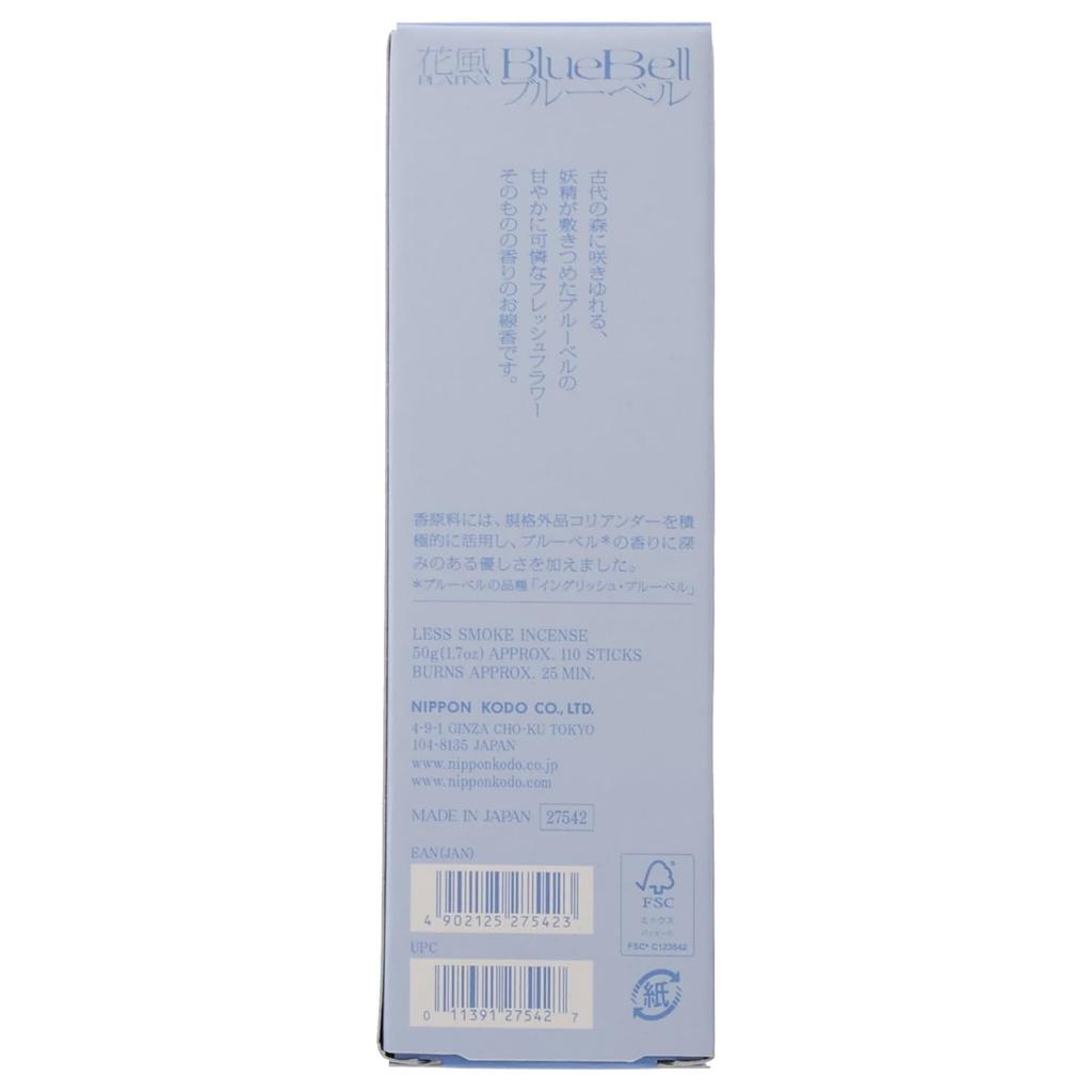 Hanakaze Platinum Bluebell Packed with Small Roses