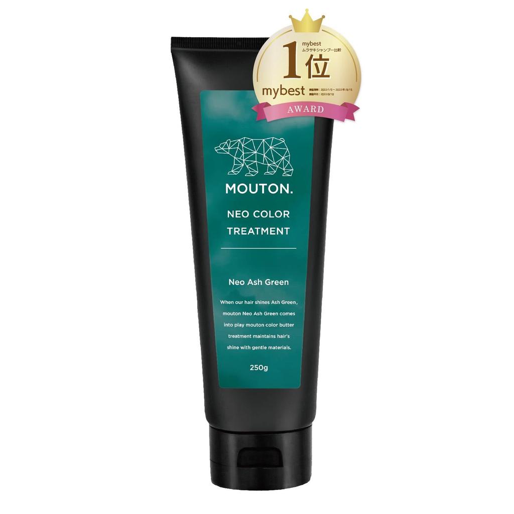 Neo Color Butter Ash Green Color Treatment by Hair Color Green Care Hair MOUTON, 250g, Care, [Bleach & Repair]