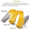 Jixiong Heavy-Duty Flat Webbing Lifting Sling