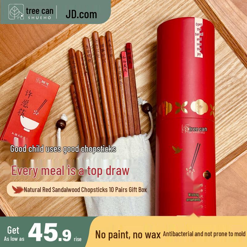 Natural Red Sandalwood Antibacterial Chopsticks Set