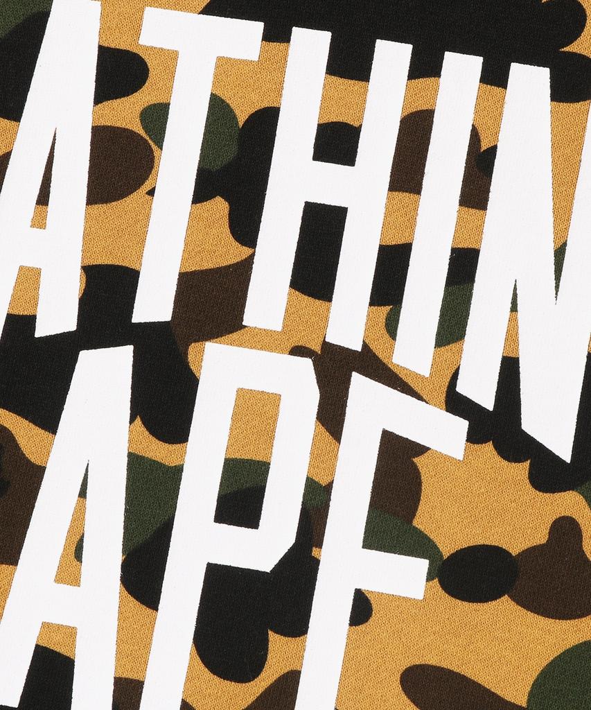 First Camo Pullover Hoodie (M) Yellow