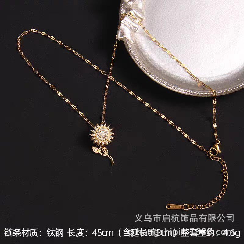 

Вращающееся ожерелье с подсолнухом, мужской и женский дизайн, простая цепочка с подвеской из микроциркония на шею