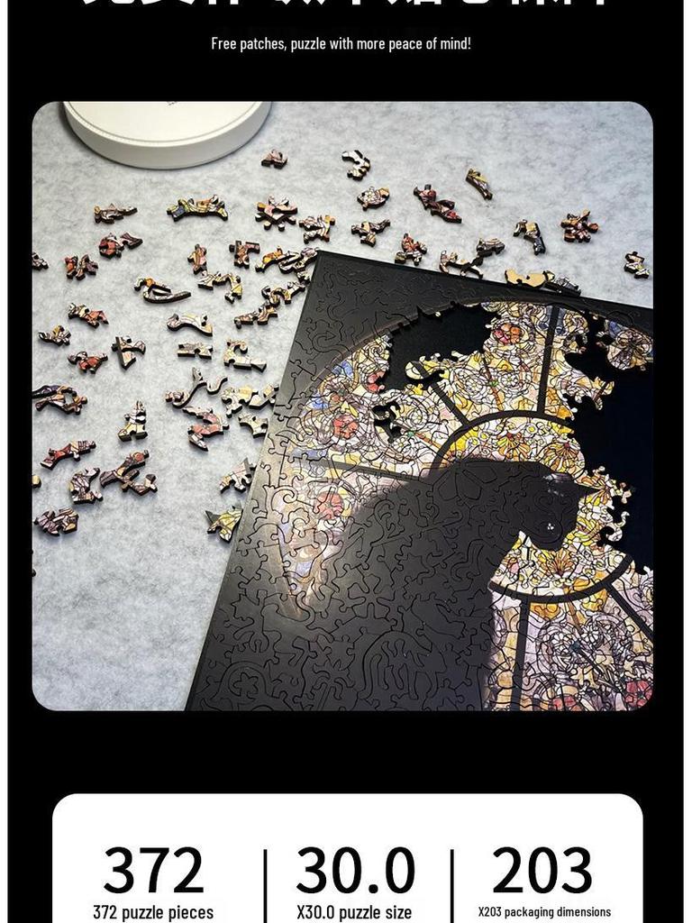 Church Cat Wooden Irregular Jigsaw Puzzle, 372 Pieces - High-Quality Adult Educational Gift