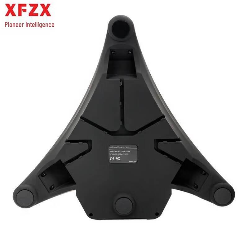 XFZX Pioneer Smart Video Conference Omnidirectional Microphone (CN version)