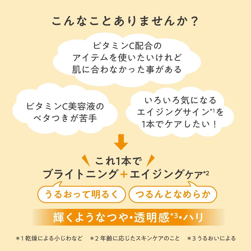 Avene Radiance Serum mit Avene Wasser und Spray Eleganter Blumiger Bouquet Duft Trockene Feine Empfindliche Haut Dermakosmetik von Shiseido C+ (30mL + 50g)