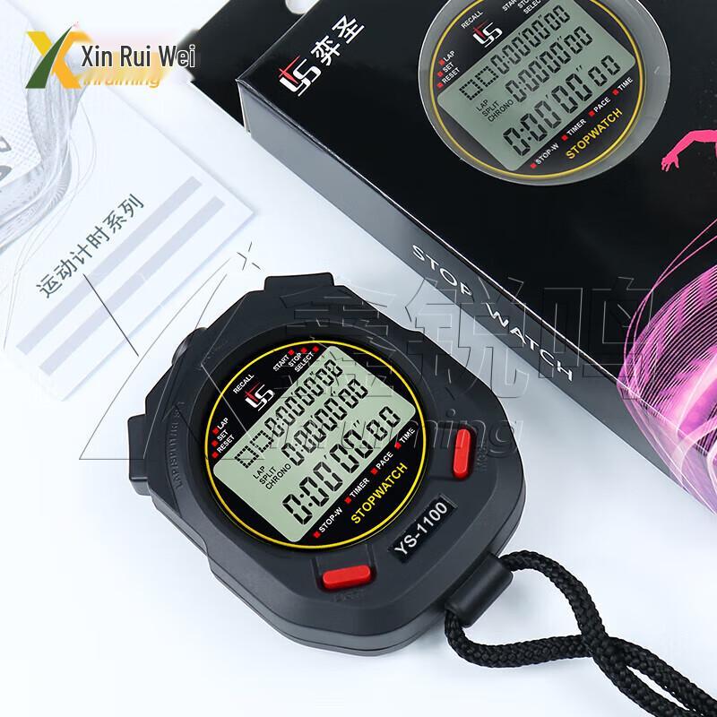 XINRUIMING Electronic Luminous Sports Stopwatch