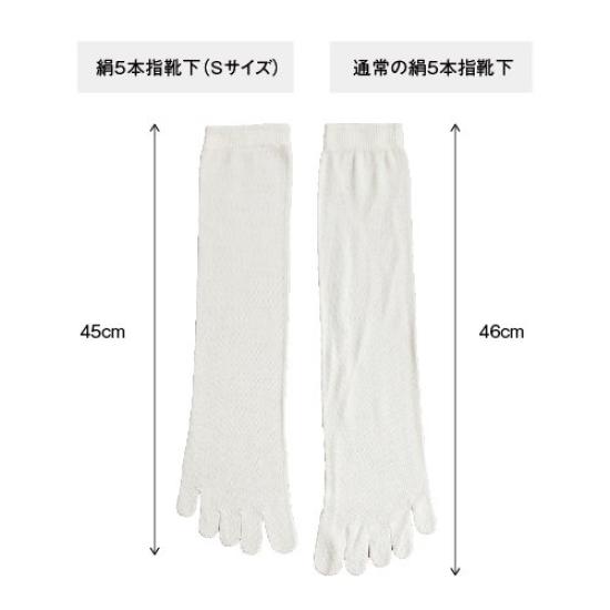 Kurashikinu Silk Natural Suitable for Sensitive and Dry Prevents Made In Size 100% Five-Toe Socks, Material, Unisex, Skin, Cold, Warms, Layers, Japan,