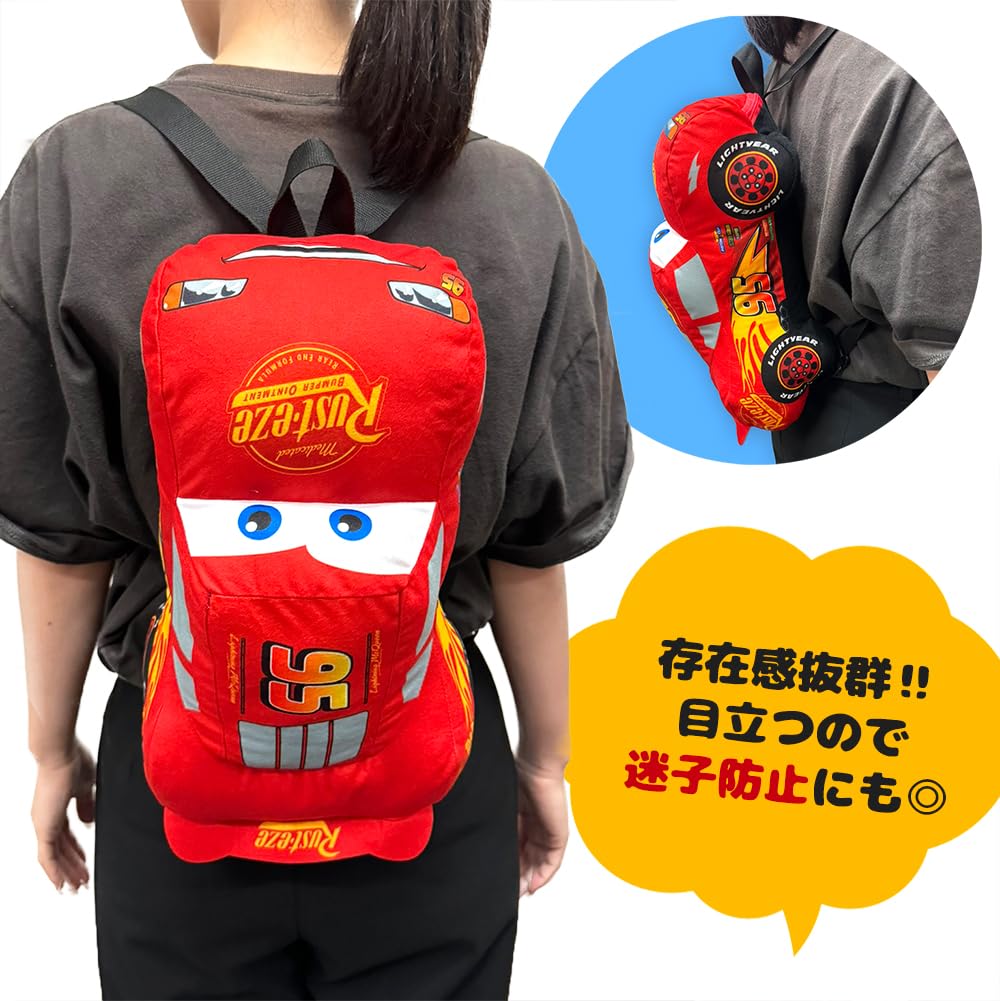 Cars Lightning McQueen Plush Backpack, Approx. 35cm