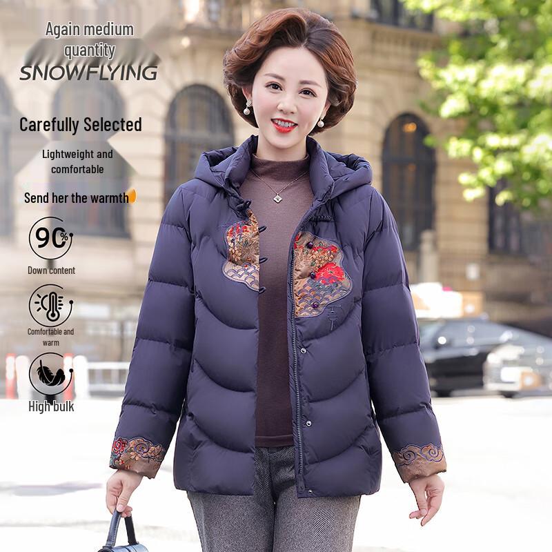 SNOWFLYING Women's Elegant New Chinese Style Hooded Duck Down Jacket