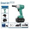 Deyi 380N·m Brushless Cordless Impact Wrench CN Plug (adapter Included)