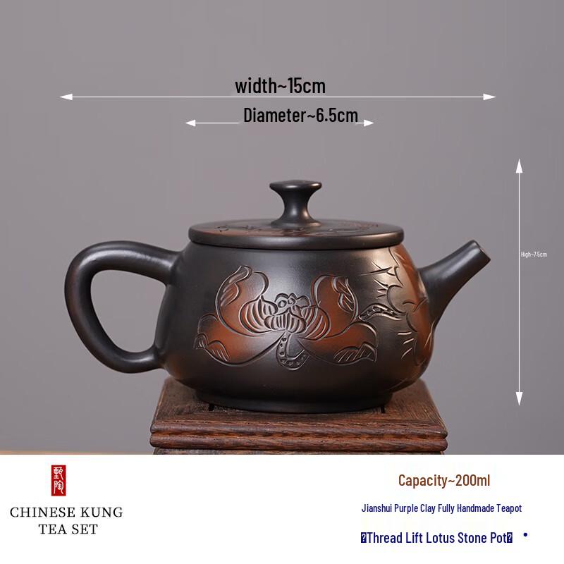 ZISIZ Yunnan Jianshui Purple Clay Teapot