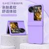 Vollschutz Stoßfeste Hülle OPPO Find N3 Flip Matte Macaron-Farben PC Hartschale Mit Magnetischem Anti-Kratz-Design