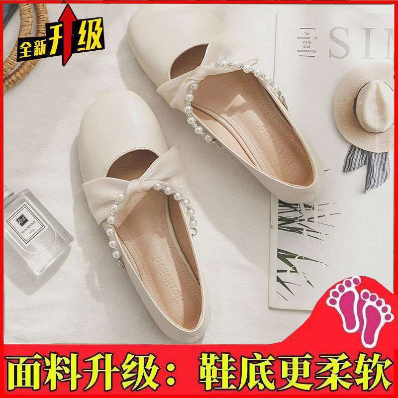 2025 summer single shoes women's flat bottom shallow mouth pearl with skirt Doudou shoes fairy one pedal gentle wind grandma shoes
