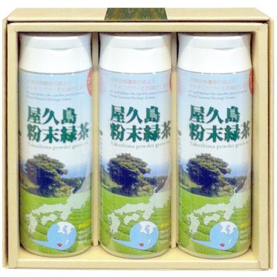 Yakushima Naturally Grown Green Tea Powdered Green Tea Ichiban Tea Gift Bottle X 3 No No Chemical No Pesticide No Dispersed Pesticides Domestic