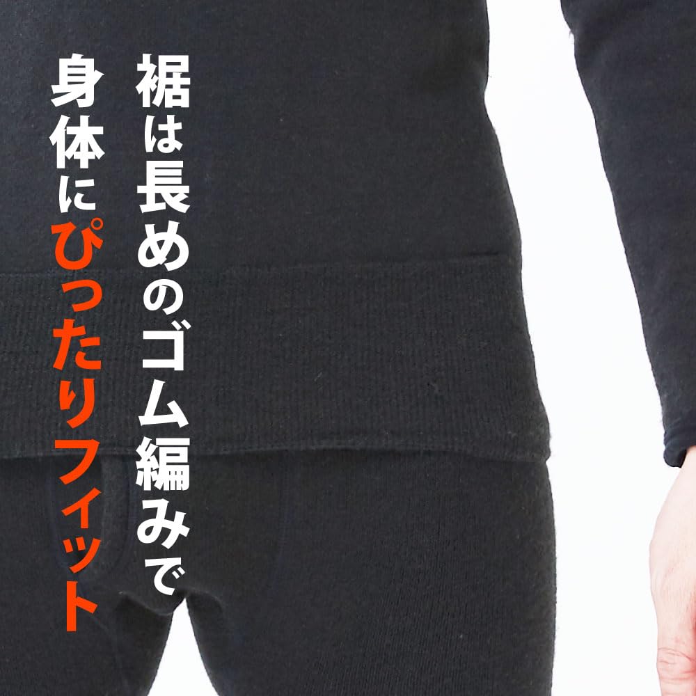 Mochihada Mochijoy Crew Neck Long Sleeve Extra Size Cold Cold Weather Fleece Outdoor Work Shirt, Thick, Men's, M, Black, Weather, Innerwear, Men's,