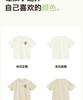 B. Duck Yellow Duck Children's Short Sleeved T-shirt for Boys and Girls 2026 New Summer Clothes Children's Solid Color Top